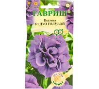 Семена Гавриш Петуния Дуо голубой F1 махровая, 5 шт., гранулированные 10001590