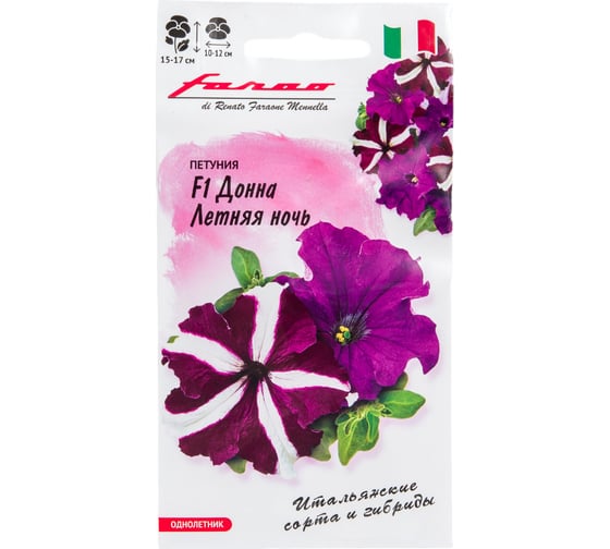 Семена Гавриш Петуния Донна Летняя ночь F1 крупноцветковая, 7 шт. гранулированные, пробирка 1071856309 1