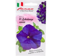 Семена Гавриш Петуния Джоконда синяя F1 (Фортуния) многоцветковая, 7 шт., гранулированные, пробирка 1071856413