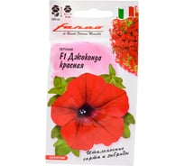 Семена Гавриш Петуния Джоконда красная F1 (Фортуния) многоцветковая, 7 шт., гранулированные, пробирка 1071856409