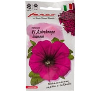 Семена Гавриш Петуния Джоконда Виолет F1 (Фортуния) многоцветковая, 7 шт., гранулированные, пробирка 1071856408