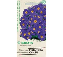 Семена Гавриш Примула Данова синяя F1, бесстебельная, 5 шт. 1070008719