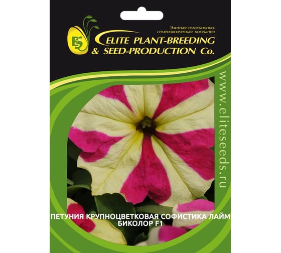 Семена ELITE PLANT-BREEDING & SEED PRODUCTION Co. Петуния крупноцвет софистика лайм биколор f1 10 шт эс мини 1070016654 1