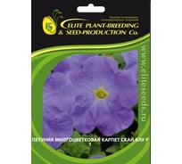 Семена ELITE PLANT-BREEDING & SEED PRODUCTION Co. Петуния многоцвет карпет скай блу f1 500 шт эс 1910575