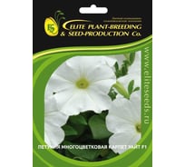 Семена ELITE PLANT-BREEDING & SEED PRODUCTION Co. Петуния многоцвет карпет уайт f1 500 шт эс 1910581