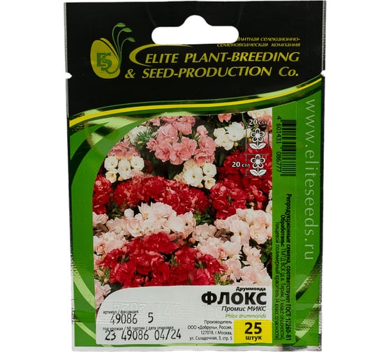 Семена ELITE PLANT-BREEDING & SEED PRODUCTION Co. Флокс друммонди промис микс 25 шт эс мини 1999949373