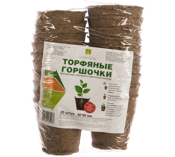 Горшочек для рассады, торфяной 20 шт Без бренда 64372