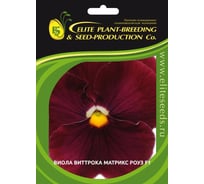 Семена ELITE PLANT-BREEDING & SEED PRODUCTION Co. Виола виттрока матрикс роуз f1 250 шт эс 1910569