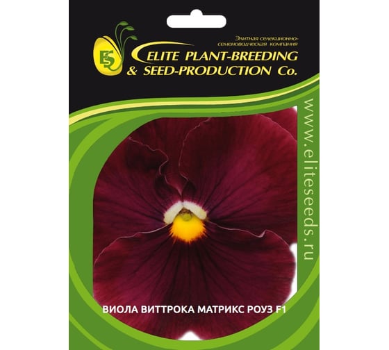 Семена ELITE PLANT-BREEDING & SEED PRODUCTION Co. Виола виттрока матрикс роуз f1 250 шт эс 1910569 1