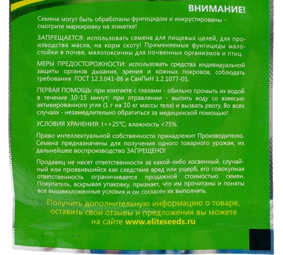 Семена ELITE PLANT-BREEDING & SEED PRODUCTION Co. Виола виттрока матрикс пепл f1 50 шт эс мини 1999942811