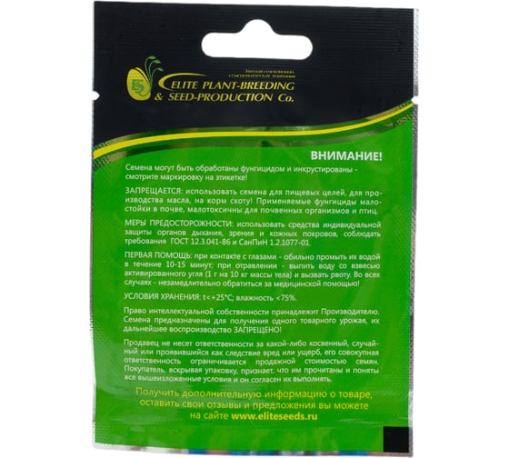 Семена ELITE PLANT-BREEDING & SEED PRODUCTION Co. Виола виттрока матрикс пепл f1 50 шт эс мини 1999942811