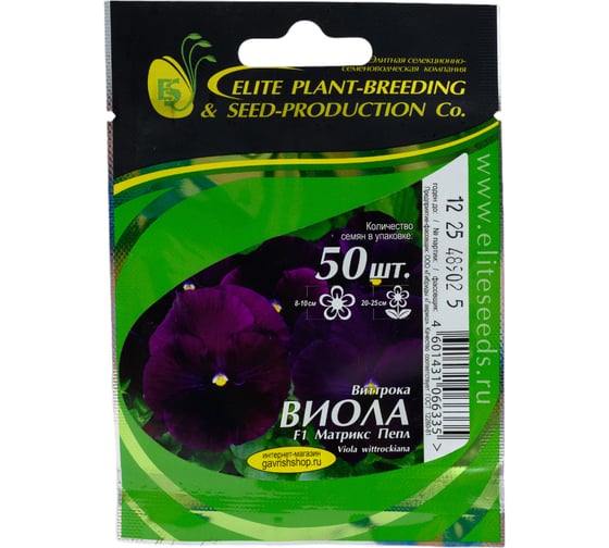 Семена ELITE PLANT-BREEDING & SEED PRODUCTION Co. Виола виттрока матрикс пепл f1 50 шт эс мини 1999942811