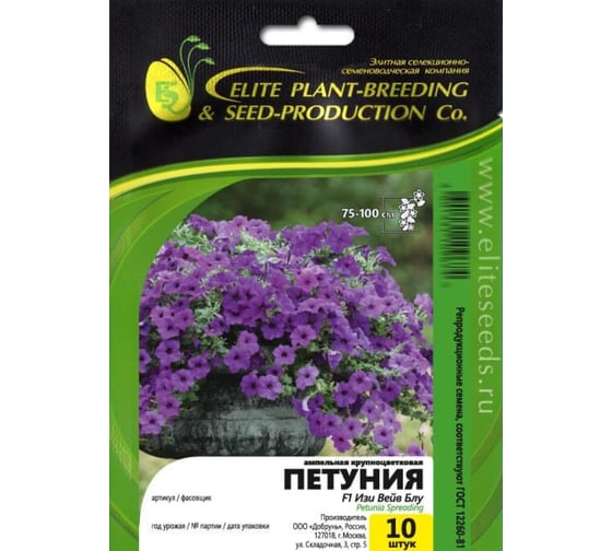 Семена ELITE PLANT-BREEDING & SEED PRODUCTION Co. Петуния суперкаскадная изи вейв блу f1 10 шт эс мини 1026994500 1