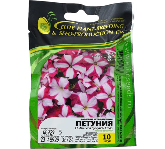 Семена ELITE PLANT-BREEDING & SEED PRODUCTION Co. Петуния суперкаскадная изи вейв бургунди стар f1 10 шт эс мини 1070016652 1