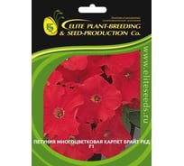 Семена ELITE PLANT-BREEDING & SEED PRODUCTION Co. Петуния многоцвет карпет брайт ред f1 500 шт эс 1910578