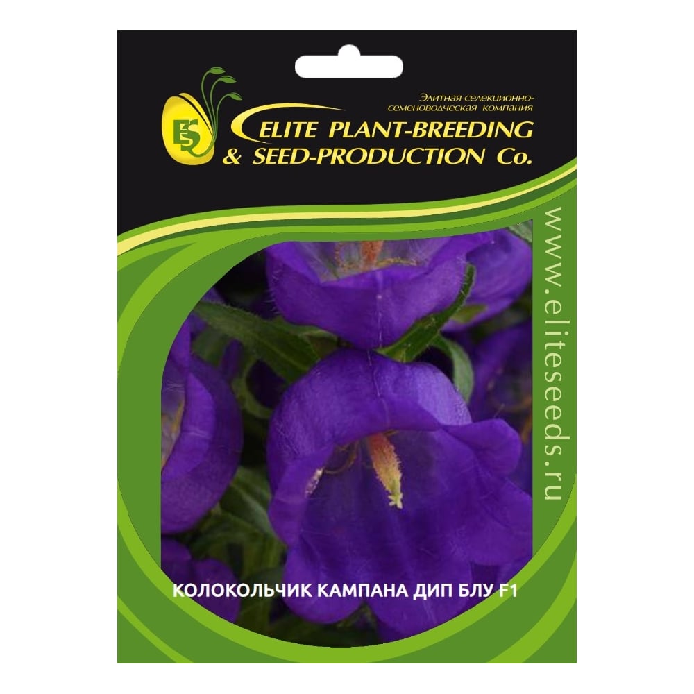 Семена ELITE PLANT-BREEDING & SEED PRODUCTION Co. Колокольчик средний ...