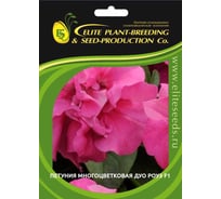 Семена ELITE PLANT-BREEDING & SEED PRODUCTION Co. Петуния многоцвет махр. дуо роуз f1 50 шт эс мини 1999949365