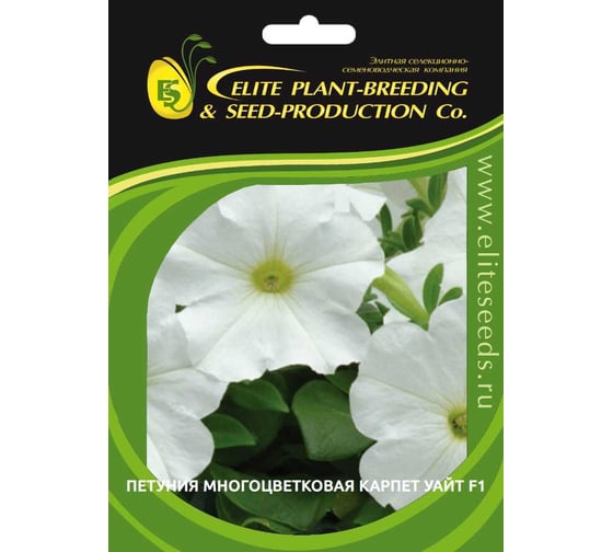 Семена ELITE PLANT-BREEDING & SEED PRODUCTION Co. Петуния многоцвет карпет уайт f1 100 шт эс мини 1999943417 1