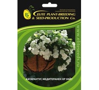 Семена ELITE PLANT-BREEDING & SEED PRODUCTION Co. Катарантус гибридный медитеранен хр уайт 30 шт эс мини 1026993816