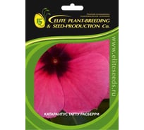 Семена ELITE PLANT-BREEDING & SEED PRODUCTION Co. Катарантус гибридный татту расберри 30 шт эс мини 1070016674
