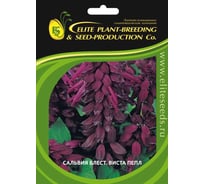 Семена ELITE PLANT-BREEDING & SEED PRODUCTION Co. Сальвия блестящая виста пепл 50 шт эс мини 1999943241