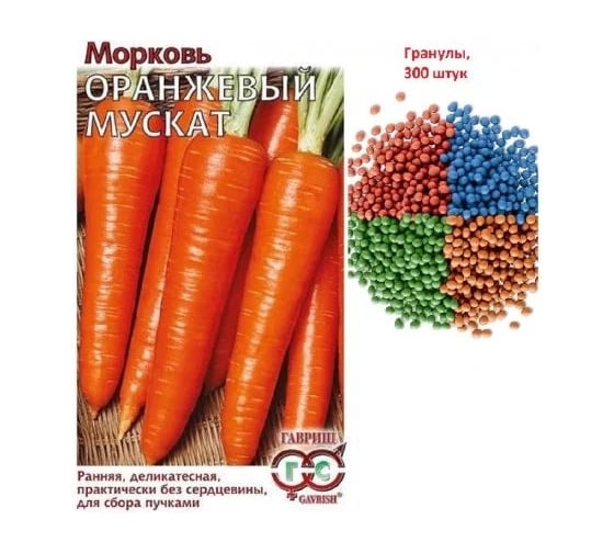 Семена ГАВРИШ Семена Морковь гранулир. Оранжевый мускат 300 шт. 10008858