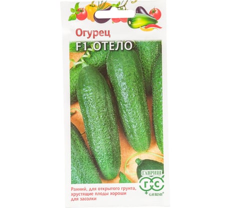Семена ГАВРИШ Огурец Отело F1 10 шт. 10006311
