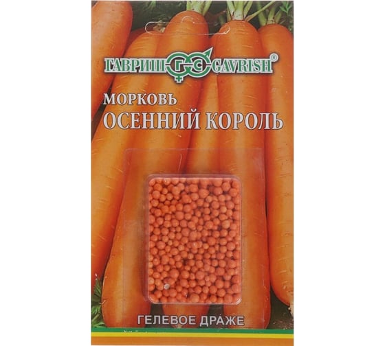 Семена ГАВРИШ Морковь гранулир. Осенний король 300 шт. 10008867 1