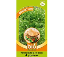 Семена ГАВРИШ Микрозелень Шпинат микс 2.5 г 1071857083