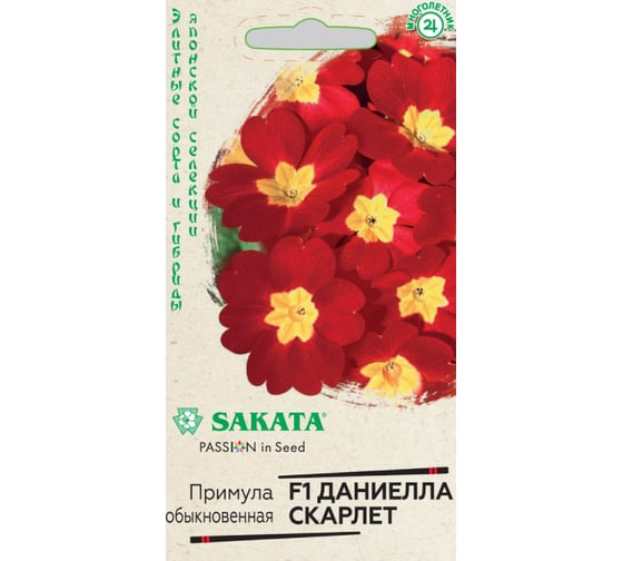 Семена ГАВРИШ Примула Даниелла скарлет F1, бесстебельн. 5 шт. 1070008731