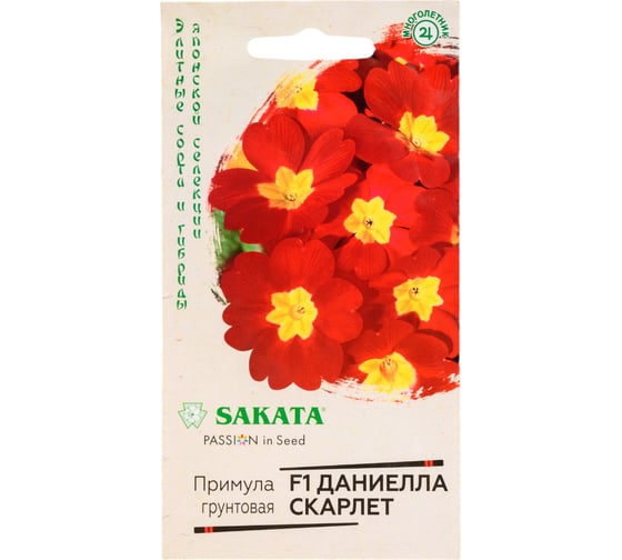 Семена ГАВРИШ Примула Даниелла скарлет F1, бесстебельн. 5 шт. 1070008731 1