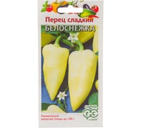 Семена ГАВРИШ Перец Белоснежка 0.1 г 1071858072