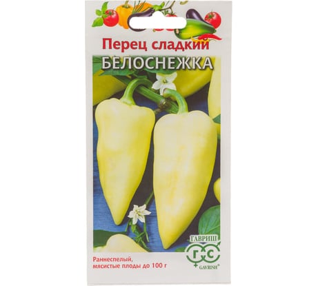 Семена ГАВРИШ Перец Белоснежка 0.1 г 1071858072