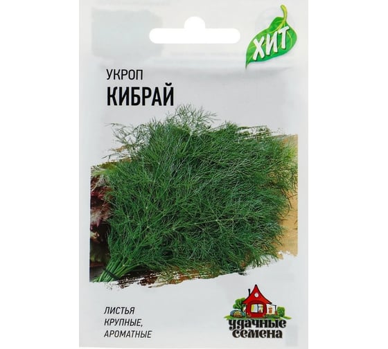 Семена ГАВРИШ Укроп Кибрай 2 г х3 10005626 1