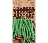 Семена ГАВРИШ Фасоль Тень на плетень 5 г 1026996569