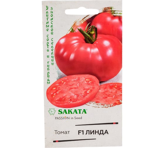 Семена ГАВРИШ Томат Линда F1 8 шт. (Саката) 1912236565 1