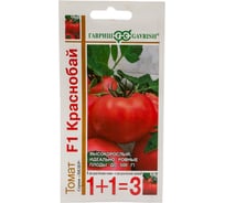 Семена ГАВРИШ Томат Краснобай 1+1/25 шт. 10004204