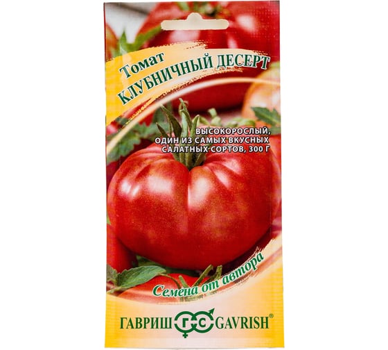 Семена ГАВРИШ Томат Клубничный десерт 0.1 г 191223143 1