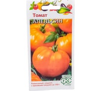 Семена ГАВРИШ Томат Апельсин 0.05 г 1911569