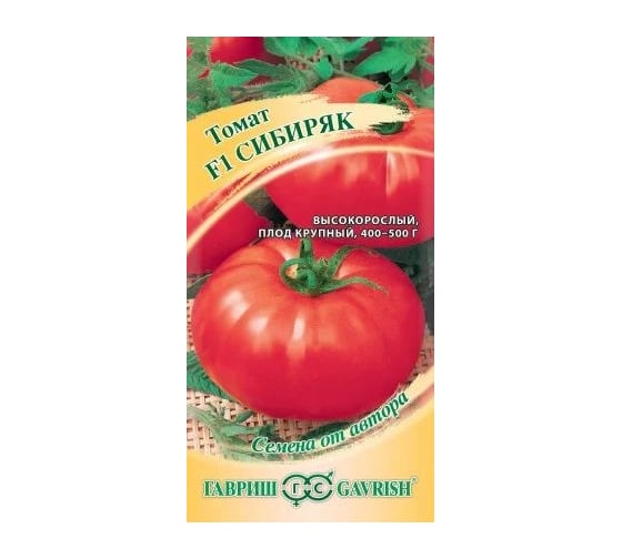 Семена ГАВРИШ Томат Сибиряк 0.05 г 1071856744 1