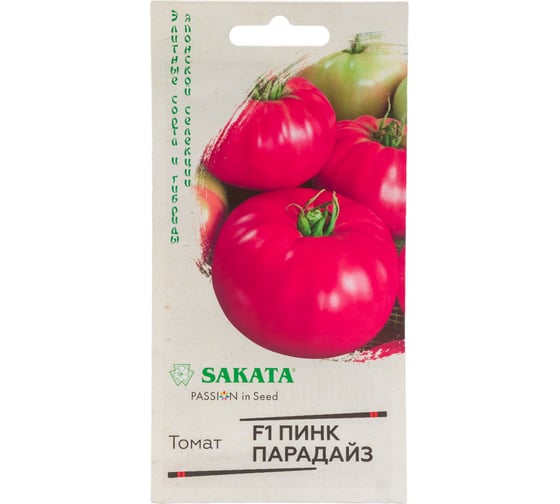 Семена ГАВРИШ Томат Пинк парадайз 5 шт. (Саката) 1999949626