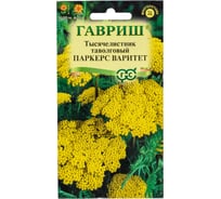 Семена ГАВРИШ Тысячелистник Паркерс Варитет (желтый) 0.05 г 1071858290