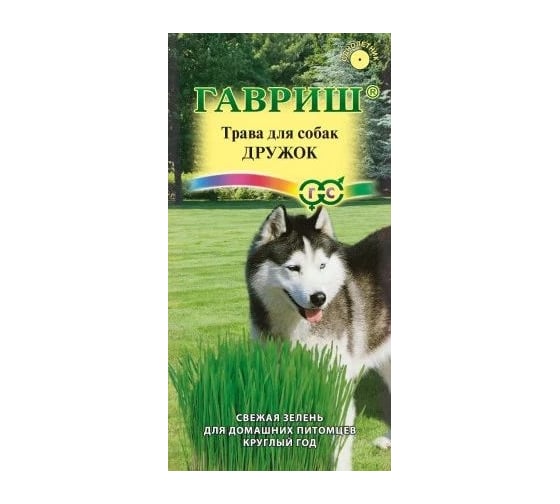 Семена ГАВРИШ Трава для собак Дружок 10 г 10001813 - выгодная цена, отзывы, характеристики, фото - купить в Москве и РФ