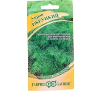 Семена ГАВРИШ Укроп Ржеуцкий 2 г 10000056