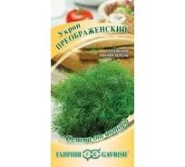 Семена ГАВРИШ Укроп Преображенский 2 г 4601992