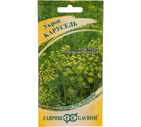 Семена ГАВРИШ Укроп Карусель 2 г 10001702