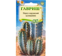 Семена ГАВРИШ Цереус перуанский (Кактус) Бамбино 4 шт. 1071858308
