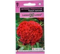Семена ГАВРИШ Целозия Курум красная гребенчатая 8 шт. 1071858298