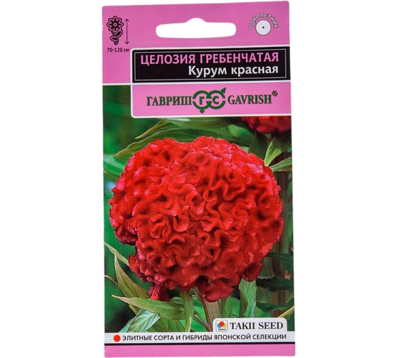Семена ГАВРИШ Целозия Курум красная гребенчатая 8 шт. 1071858298