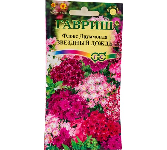 Семена ГАВРИШ Флокс Звездный дождь, Друммонда 0.1 г 000720 1